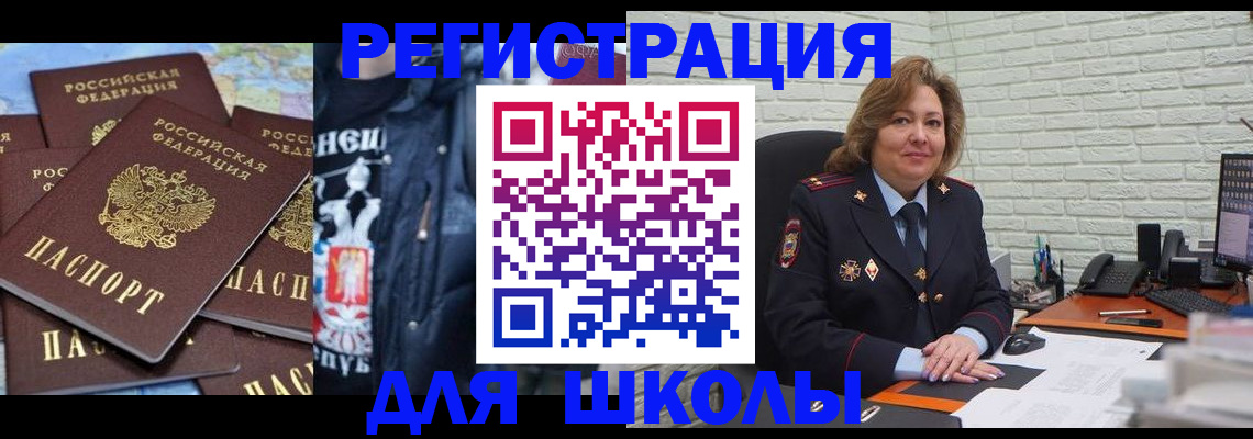 пропишу в квартире в Саратовской области